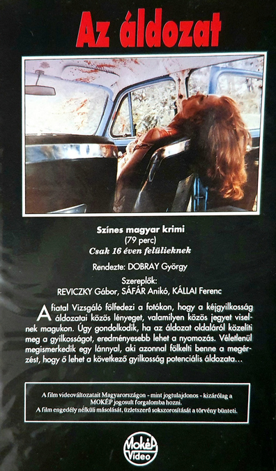 Az Áldozat (1980)